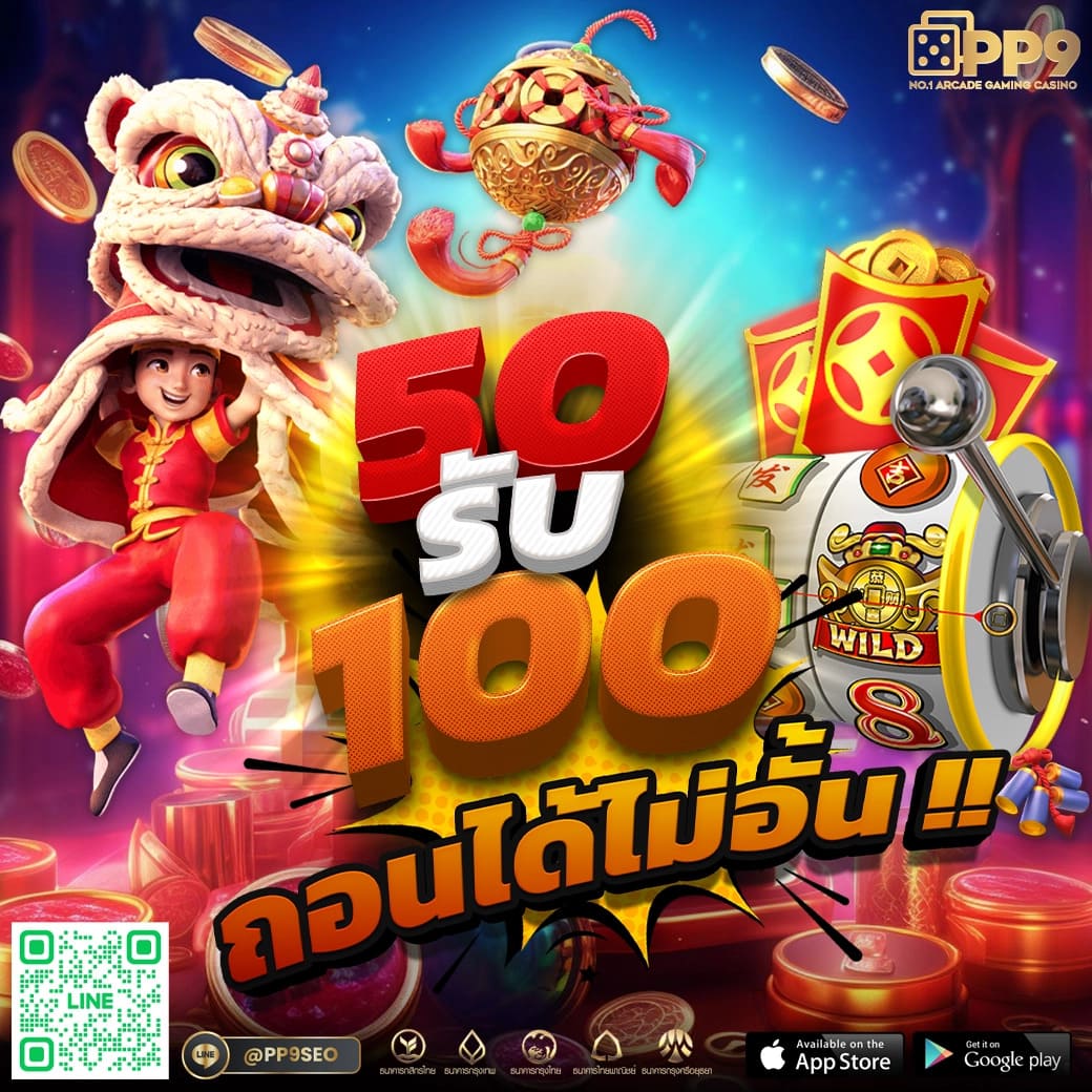 1688SAGAME บาคาร่าออนไลน์ ฝากถอนง่ายใน 30 วินาที