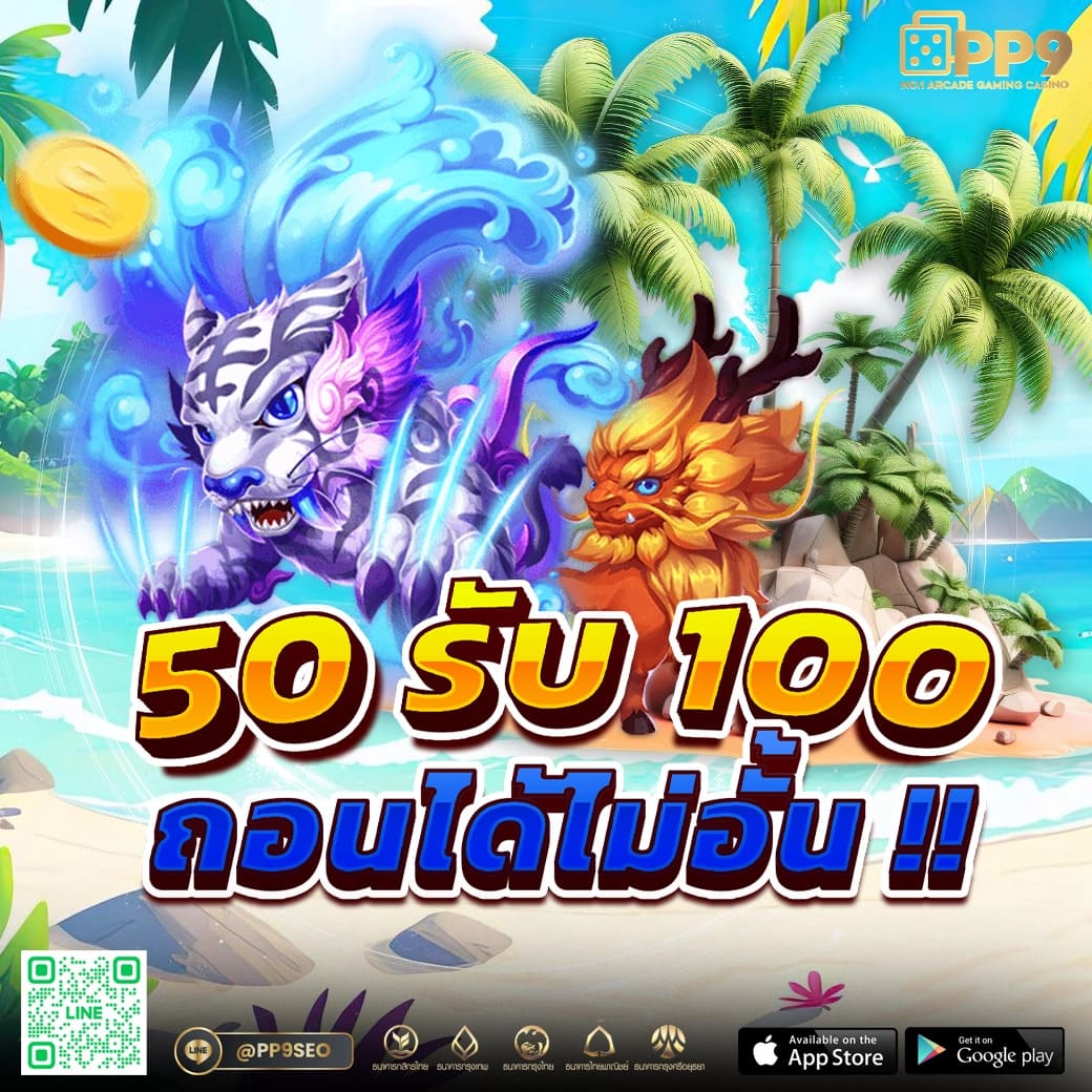 ดูบอลวันนี้ช่องไหน ทดลองเล่นเกมสล็อตโรม่า