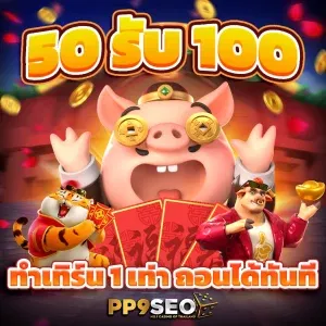 สมัครสมาชิก fox888 เส้นทางสู่การชนะในเกมตู้สล็อต