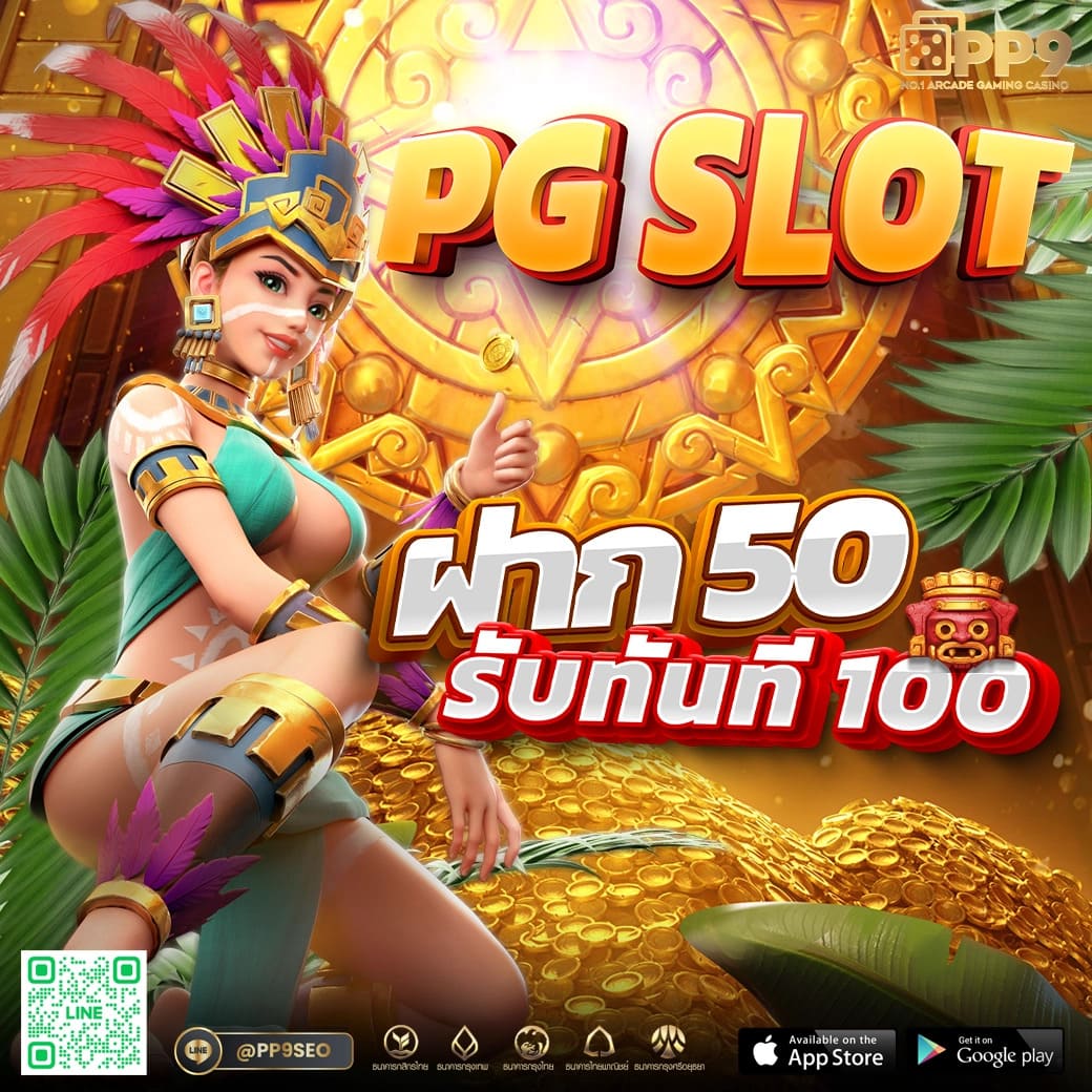 รับเครดิตฟรี ทดลองเล่น SA GAMING คาสิโน - ssgame350