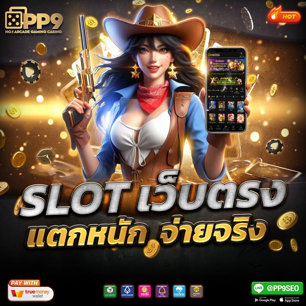 สัมผัสประสบการณ์สล็อตฟรีกับ The Money Men Megaways ที่ PP SLOT