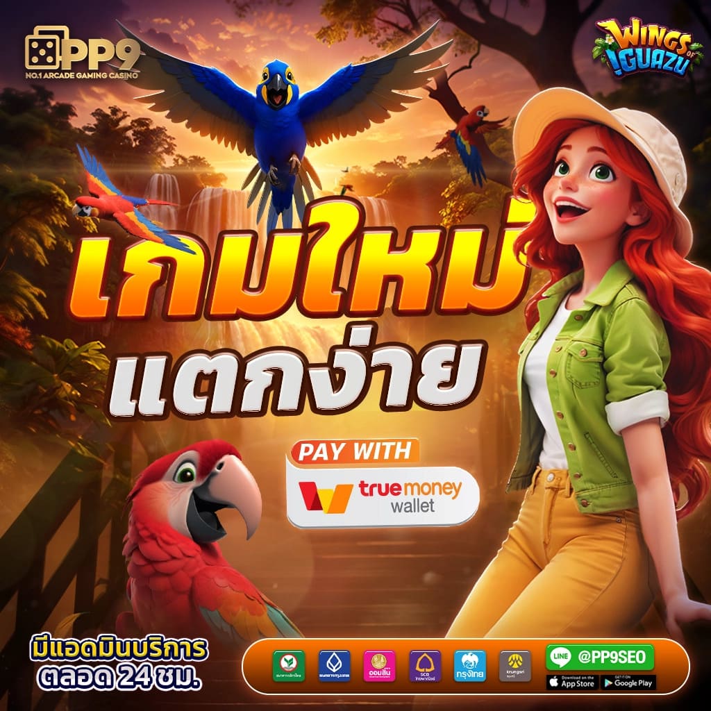 BETFLIK เครดิตฟรี 50 สล็อต BETFLIX JOKER สล็อตออนไลน์ที่ดีที่สุด