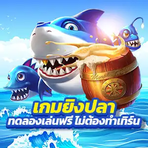 เปิดใจค้นหารหัสรัก ตอนที่ 01