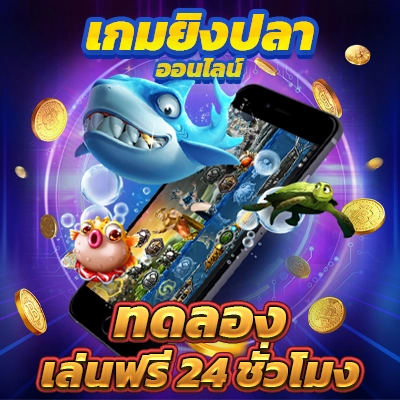 ทางเข้าเล่น allslot แหล่งรวมเกม เล่นง่าย รองรับ true wallet