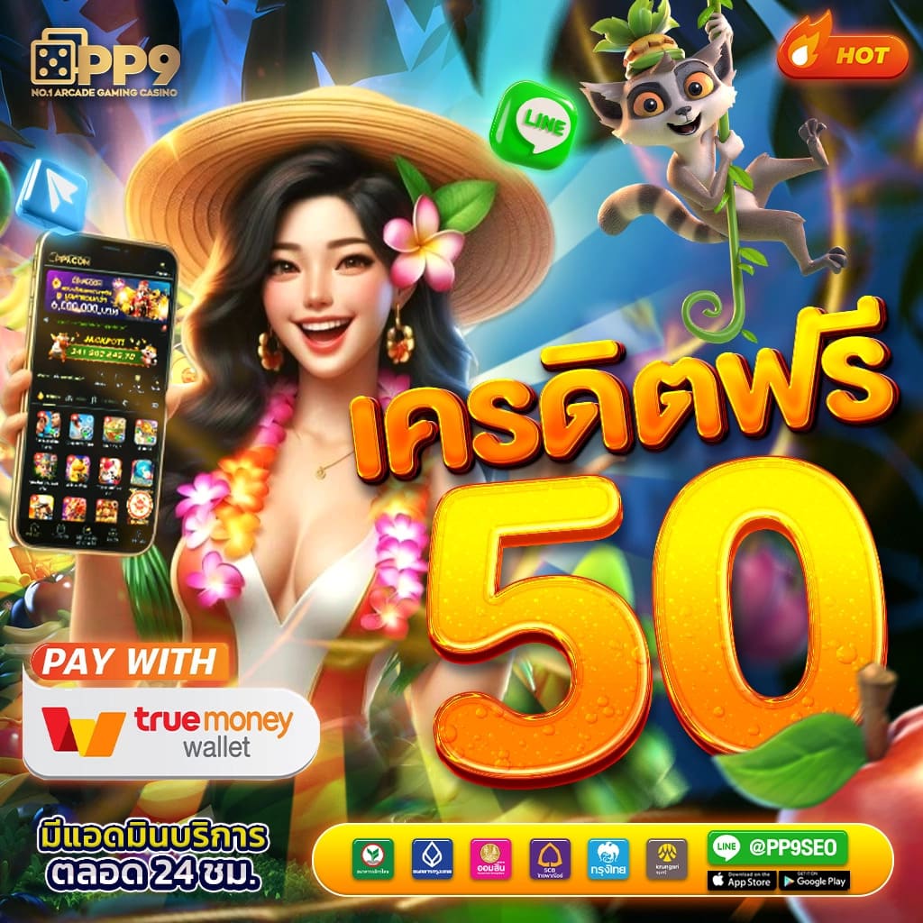 ทดลองเล่นคาสิโนออนไลน์ SA พร้อมรับเครดิตฟรีทันทีที่ Sa66Bet