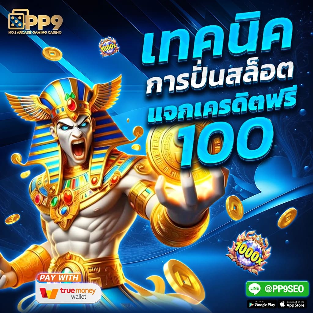 แอปแปลเสียงทันที - ดาวน์โหลดจาก App Store