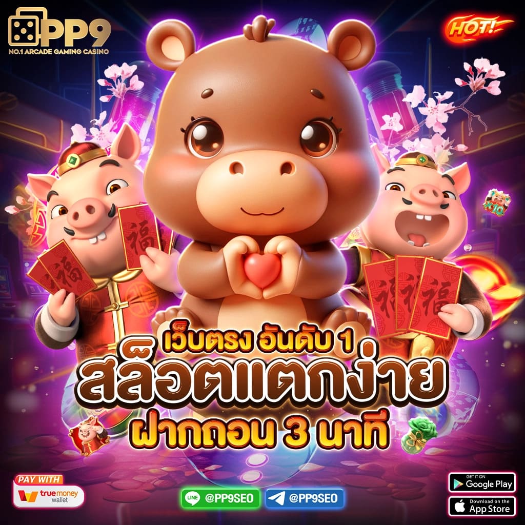 เกมสล็อตลาวา ทางเข้าเว็บไซต์อย่างเป็นทางการ