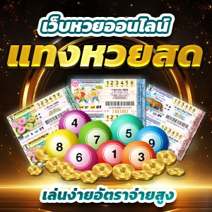 สมัครรับเครดิตฟรี 500 บาท แค่สมัครก็รับได้เลย