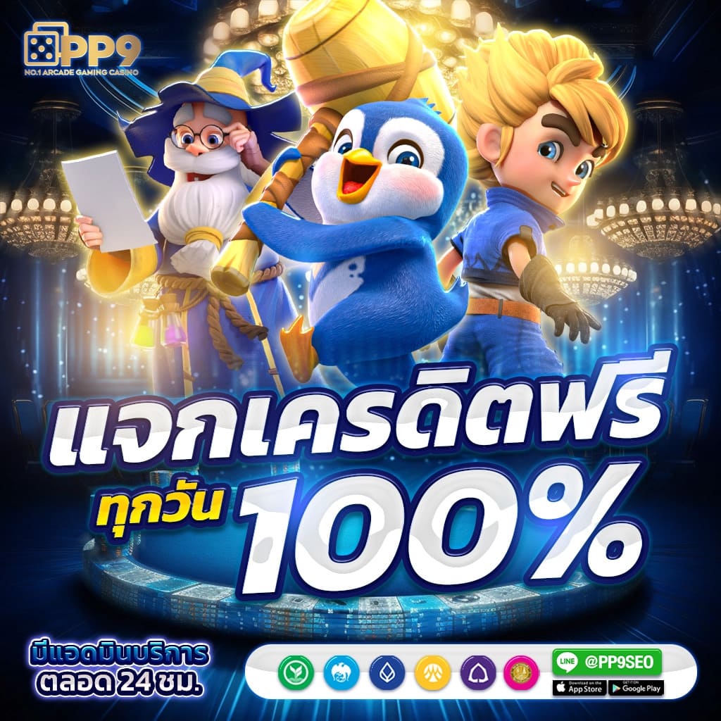 เว็บไซต์อันดับหนึ่งของไทย Royal Online เกมส์สล็อตออนไลน์ เว็บพนันออนไลน์