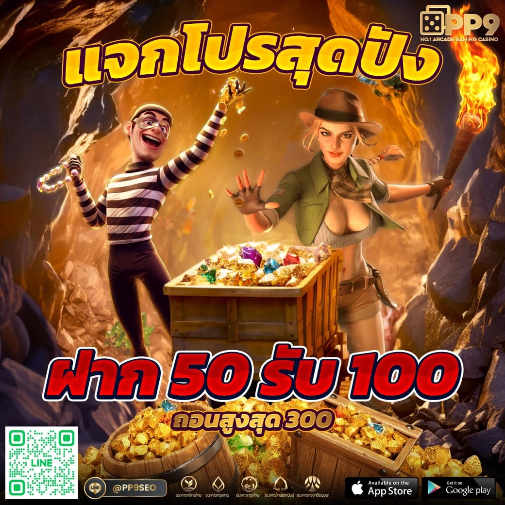 PG168 เว็บตรงสล็อต ฝากถอนรวดเร็ว ปลอดภัย 100% กับ PGSLOT168