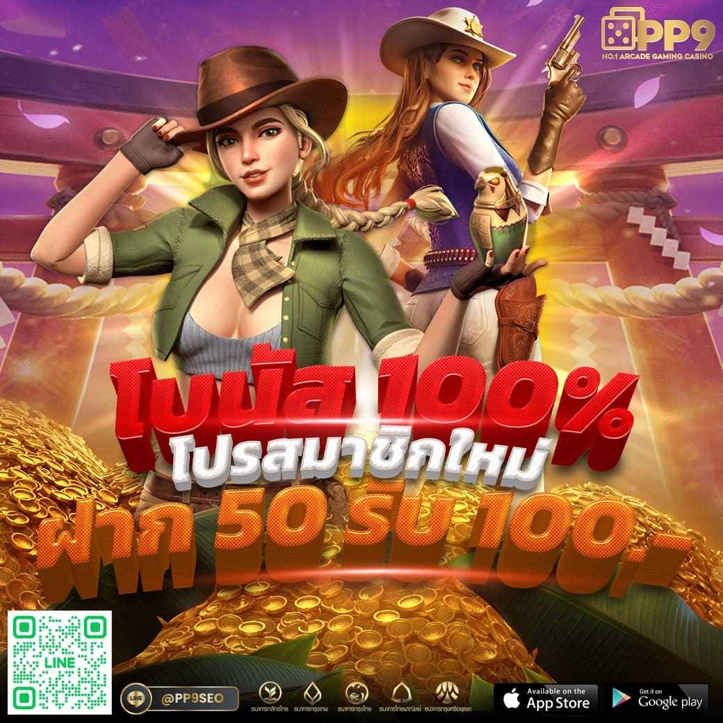 DAVIN888 SLOT ข้อมูล Bonus Time แม่นยำจากเว็บสล็อต Betflix