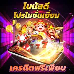 OK Casino เว็บตรงอันดับ 1 ในไทย บาคาร่าแท้ ลิขสิทธิ์