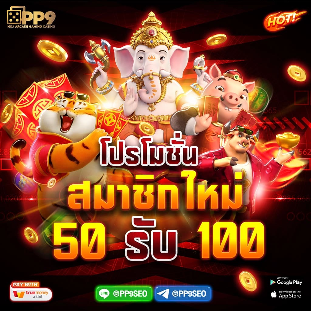 UFA365 เว็บบอล พนันบอล แทงบอล แทงบอลออนไลน์กับ UFABET365