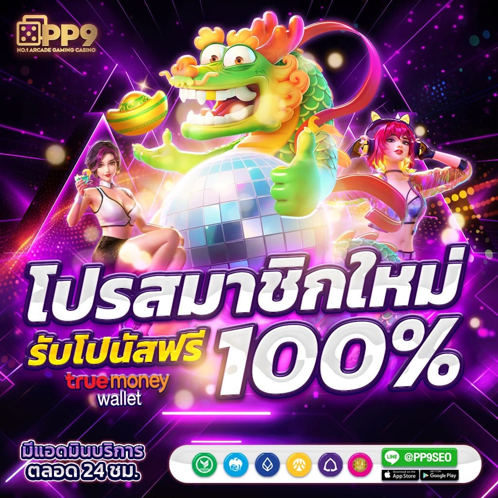 ทางเข้า sudpung 168 เล่นสล็อตสดกับดีลเลอร์แบบเรียลไทม์