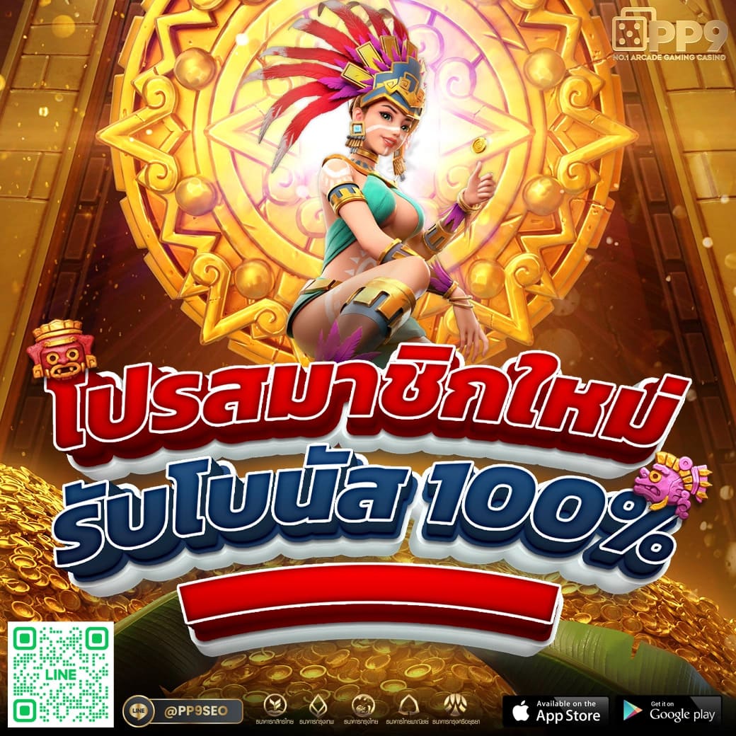 สนุกไปกับการเล่นสล็อตที่ BETFLIK SLOT รับรางวัลใหญ่