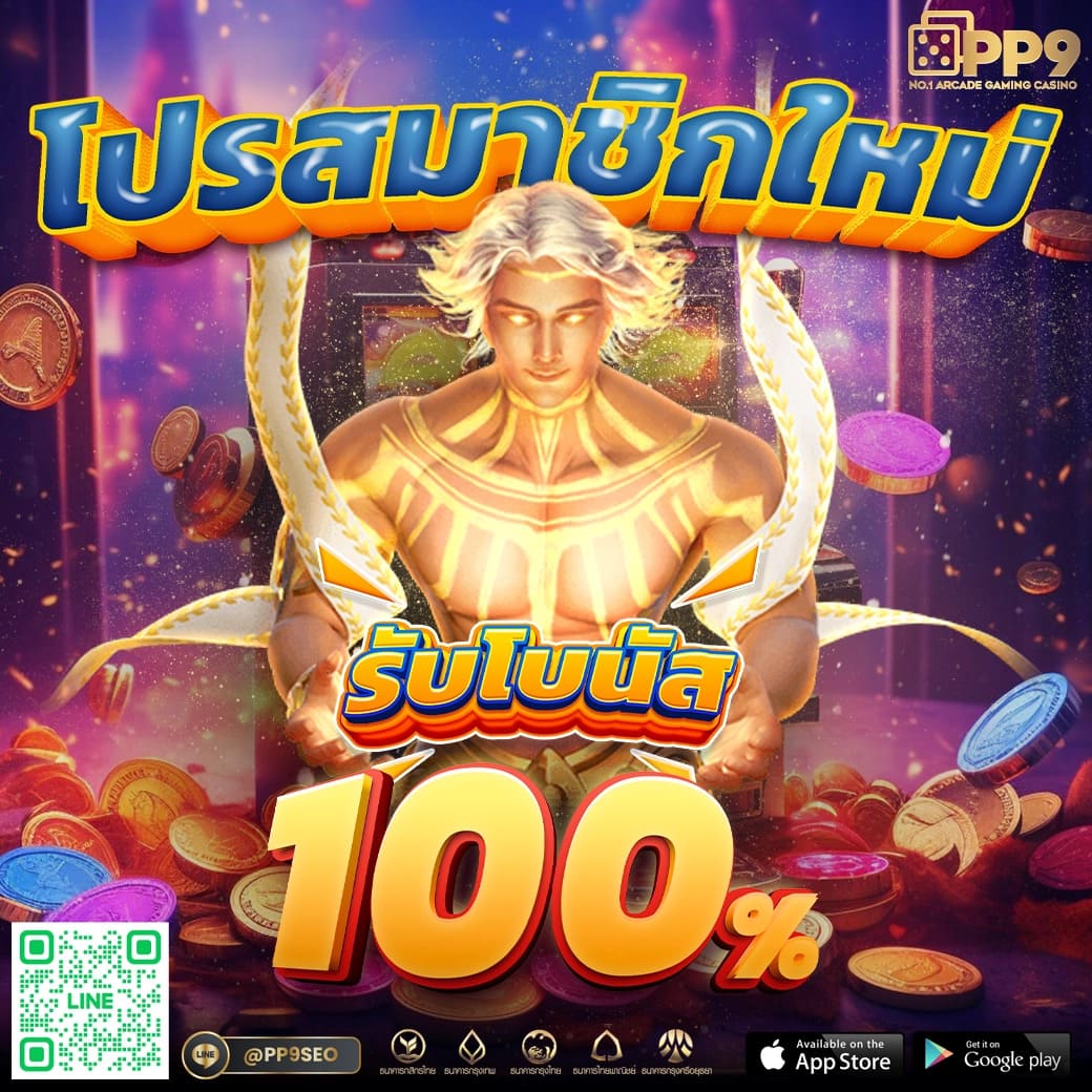 BETFLIK199: แจ็คพอตสุดโหด แตกง่าย เว็บไซต์สล็อตสด