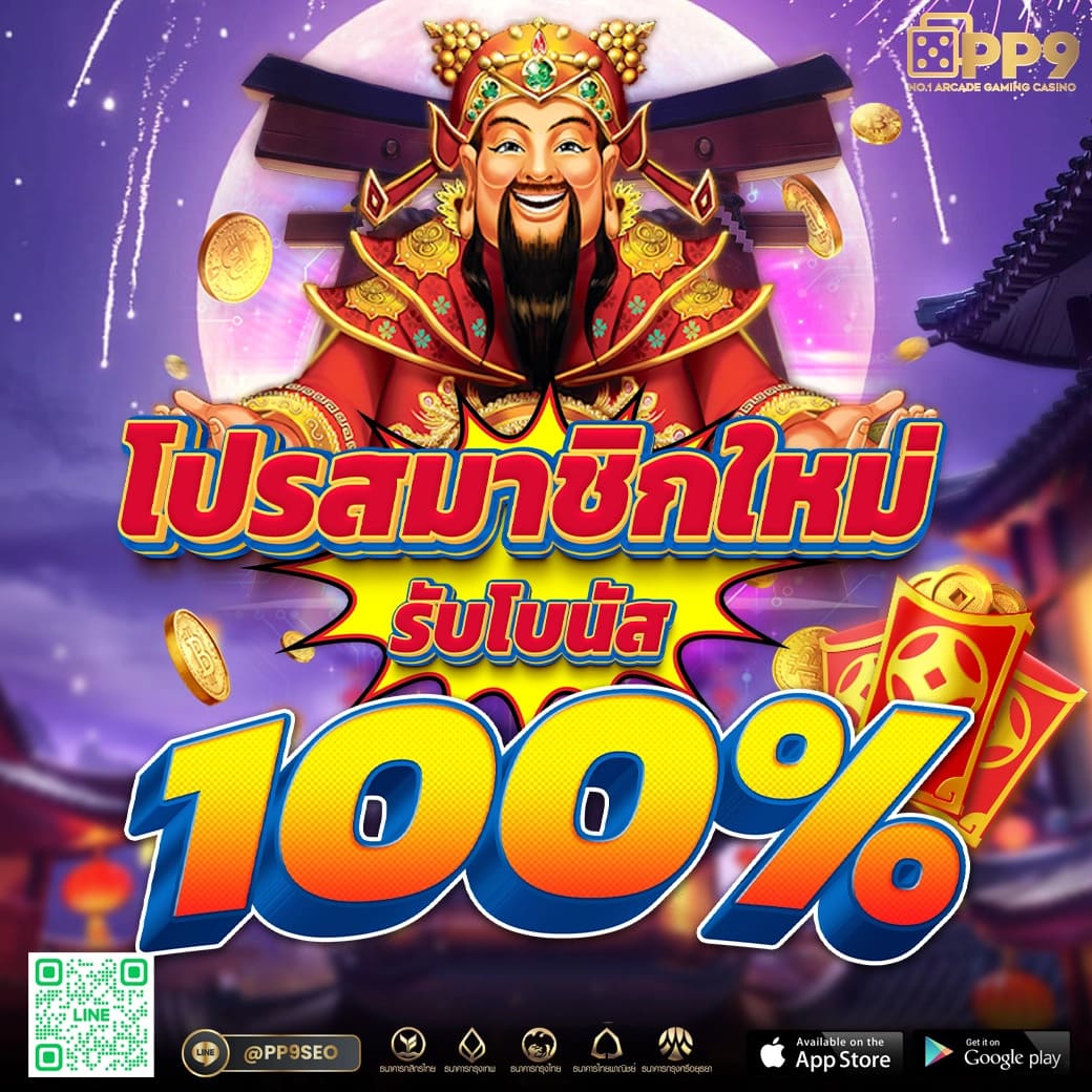 สล็อตเว็บตรง 2024 เกมใหม่ล่าสุด ไม่ผ่านเอเย่นต์ มาแรงสุดๆ