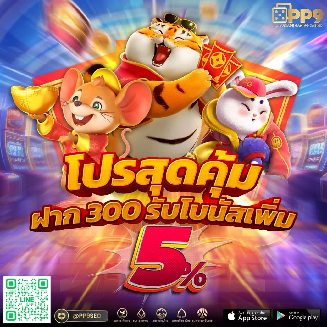 PG SLOT เว็บตรง สล็อตแตกง่าย ไม่ผ่านเอเย่นต์ แตกหนัก