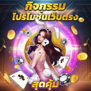 Royal Gclub เว็บพนันออนไลน์ อันดับหนึ่ง Royal9999 สล็อตออนไลน์