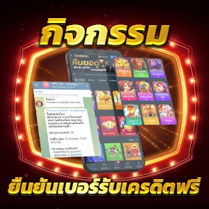 แนะนำ 6 เว็บไซต์สล็อต1688 โปรโมชั่นพิเศษ รวมค่าย การันตีปลอดภัย เล่นได้ตลอด 24 ชั่วโมง