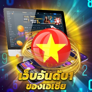 5 เว็บไซต์ยอดนิยมจาก AMBBET รวมเกมพนันและโปรเด็ด ปลอดภัย 100%