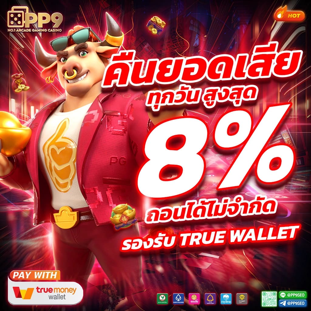 สล็อตเว็บตรง เครดิตฟรี คาสิโนออนไลน์อันดับ 1 ของไทย หวานหมู