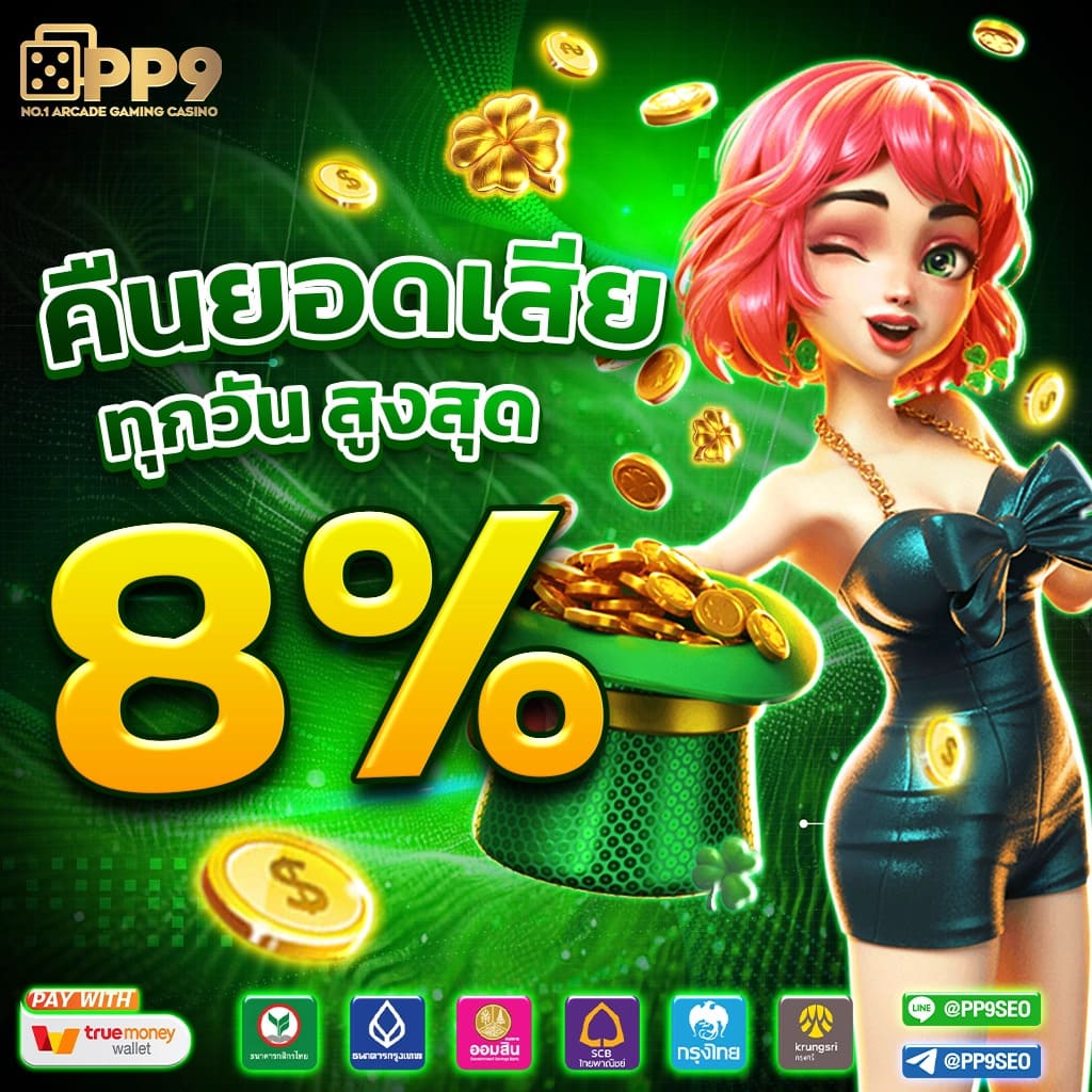 ทางเข้าเล่น KING818 SLOT เว็บตรง รับเครดิตฟรี