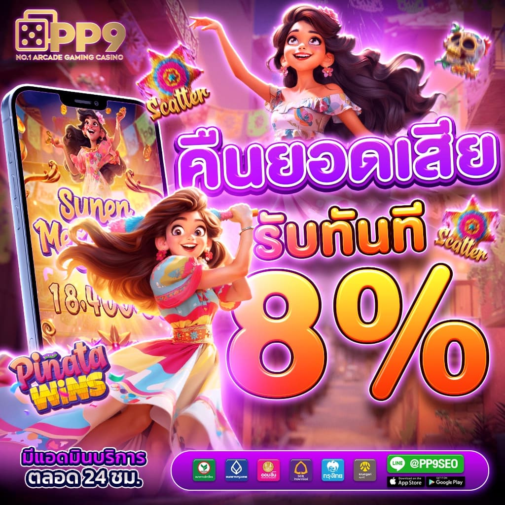 ลงชื่อเข้าใช้ทุกวันเพื่อรับสิทธิพิเศษจากเกมล่าสุด กรอกโค้ดเครดิตฟรี