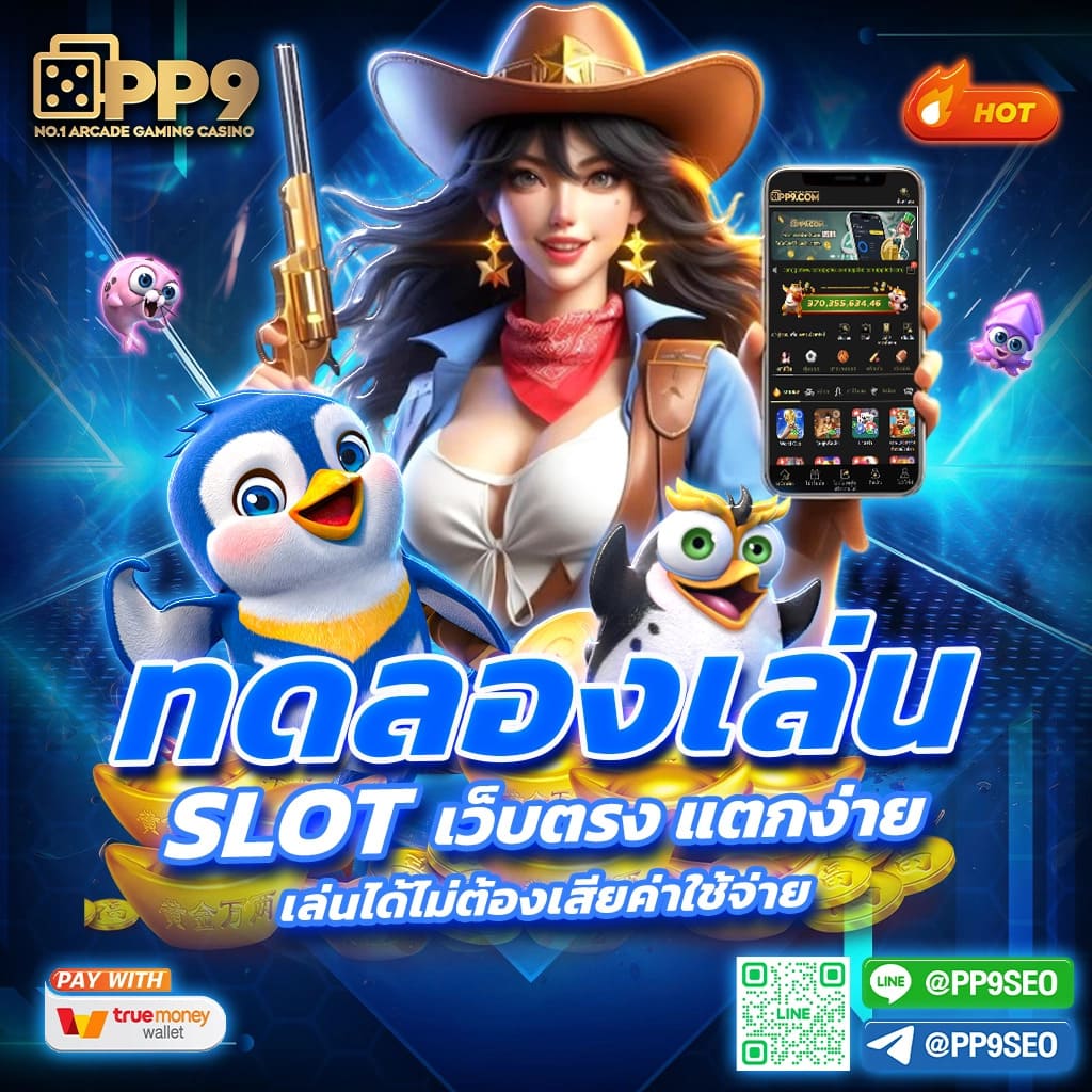 BKD789 - บาคาร่าออนไลน์, Joker123, Sbobet, สล็อตฟรี 2024