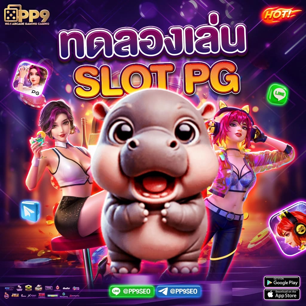 สมัครสมาชิก LUCKY13 สล็อต รับโปรโมชั่นมากมาย ประสบการณ์ใหม่