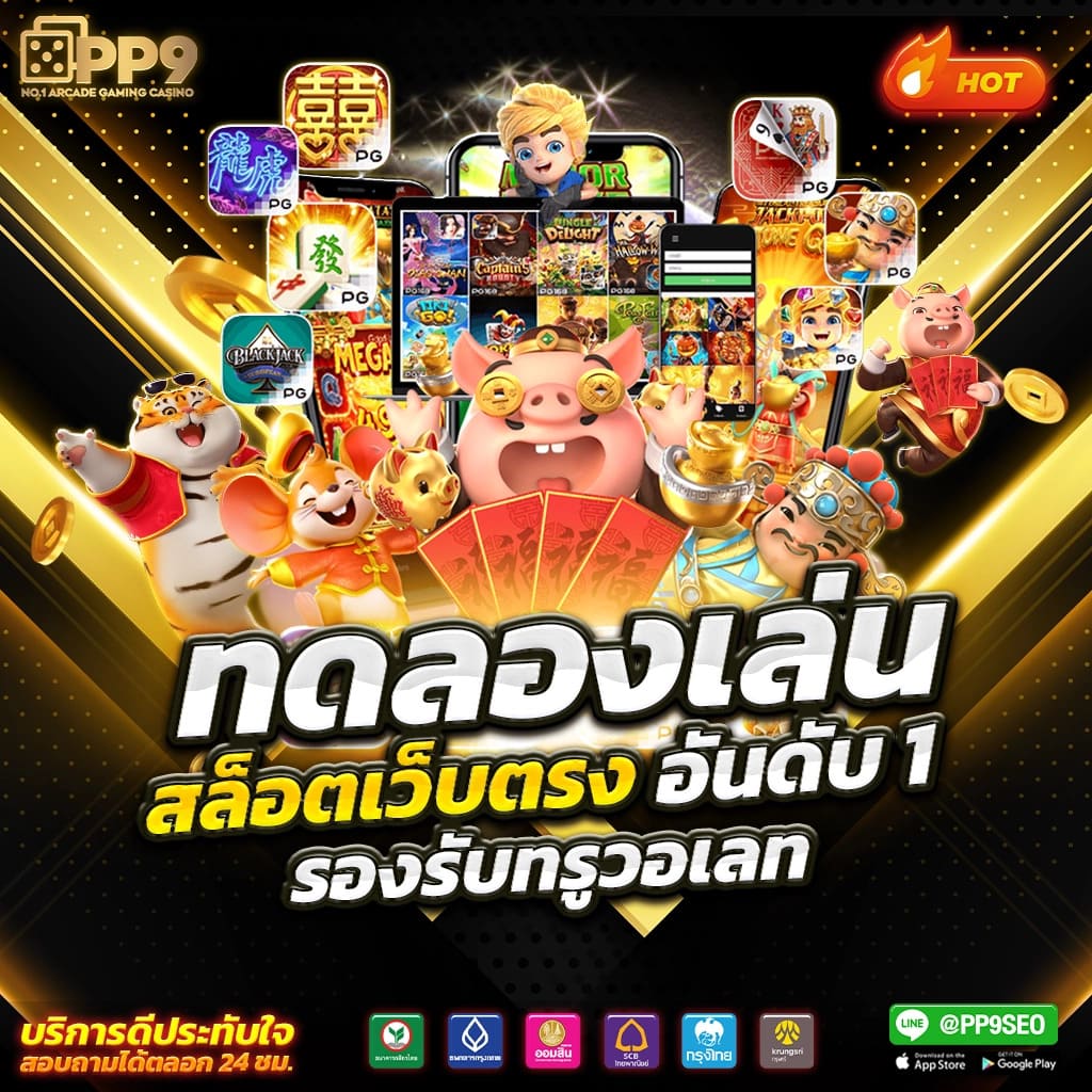 GIMIXO เว็บใหญ่ สล็อตเว็บตรง ระบบออโต้ ใหม่ล่าสุด