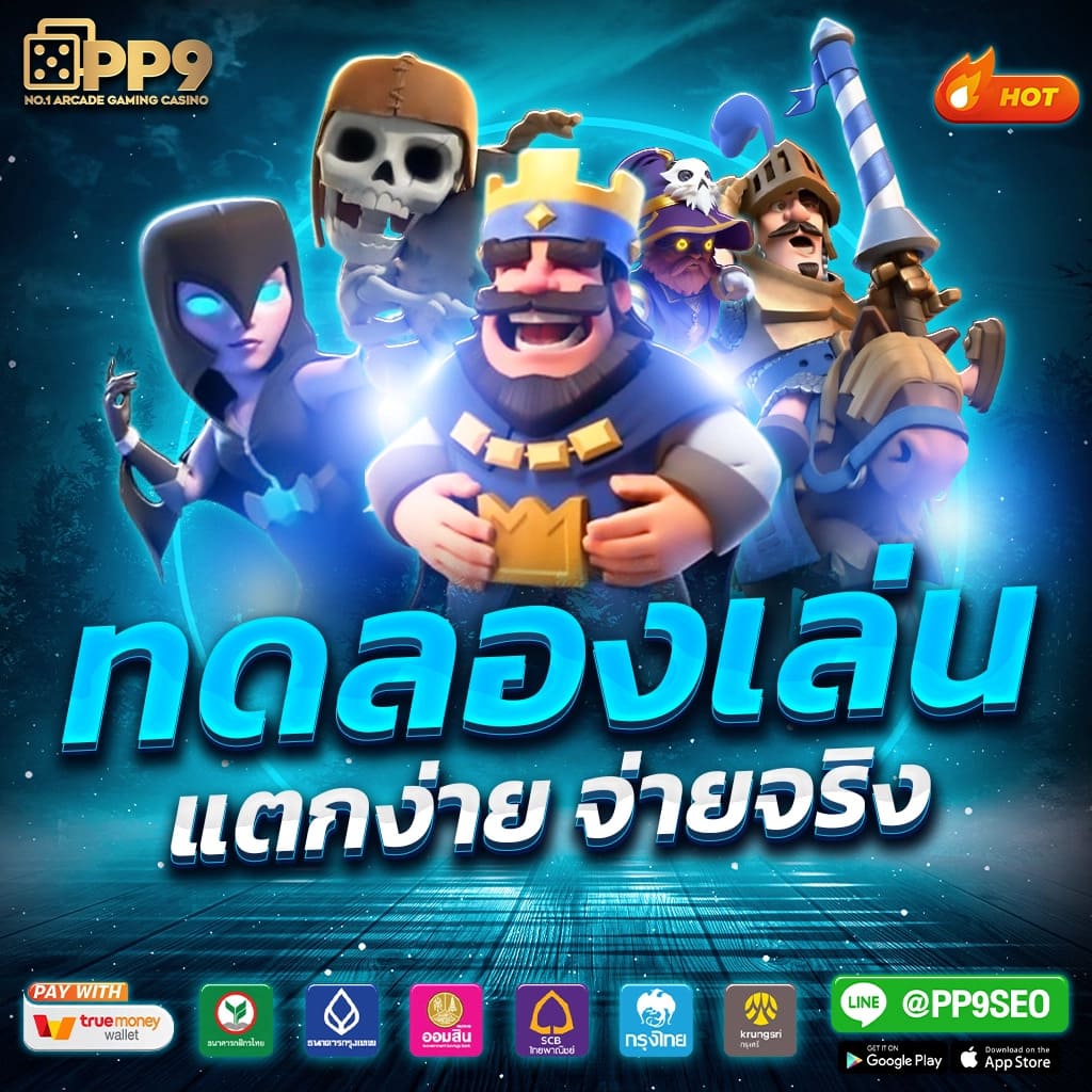 สัมผัสประสบการณ์พิเศษที่ 168GALAXY PG พร้อมรับสิทธิพิเศษ