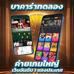 หวยหุ้นรายวัน แอปพลิเคชันบน Google Play