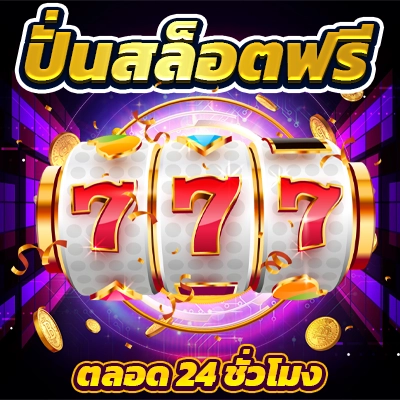 UFANEW1688 ศูนย์รวมเว็บพนันออนไลน์ กีฬา คาสิโนครบวงจร