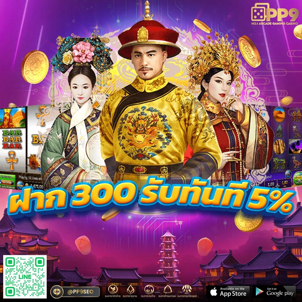 สล็อตเว็บตรงไทย PG Slot เล่นง่ายที่ AKBET888