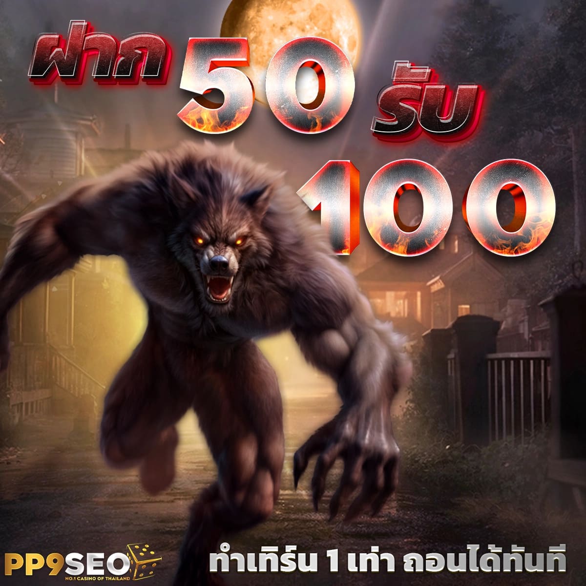 เล่นสล็อตออนไลน์ sabai999 รับโบนัส 100 เปอร์เซ็นต์ เครดิตฟรี 3000