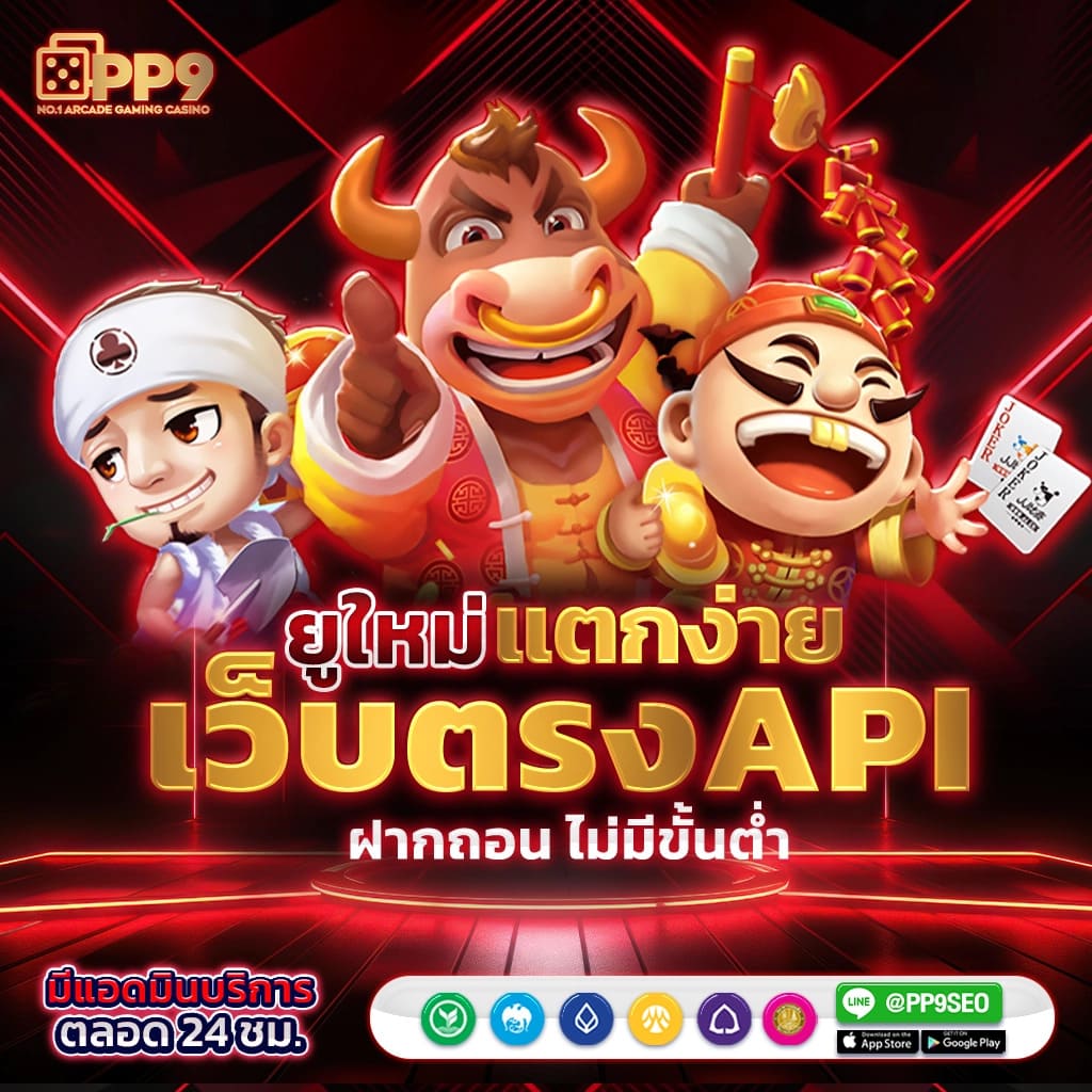 รวมเว็บแจกเครดิตฟรี 188 บาท แค่ยืนยันเบอร์ ไม่ต้องฝาก ไม่ต้องแชร์