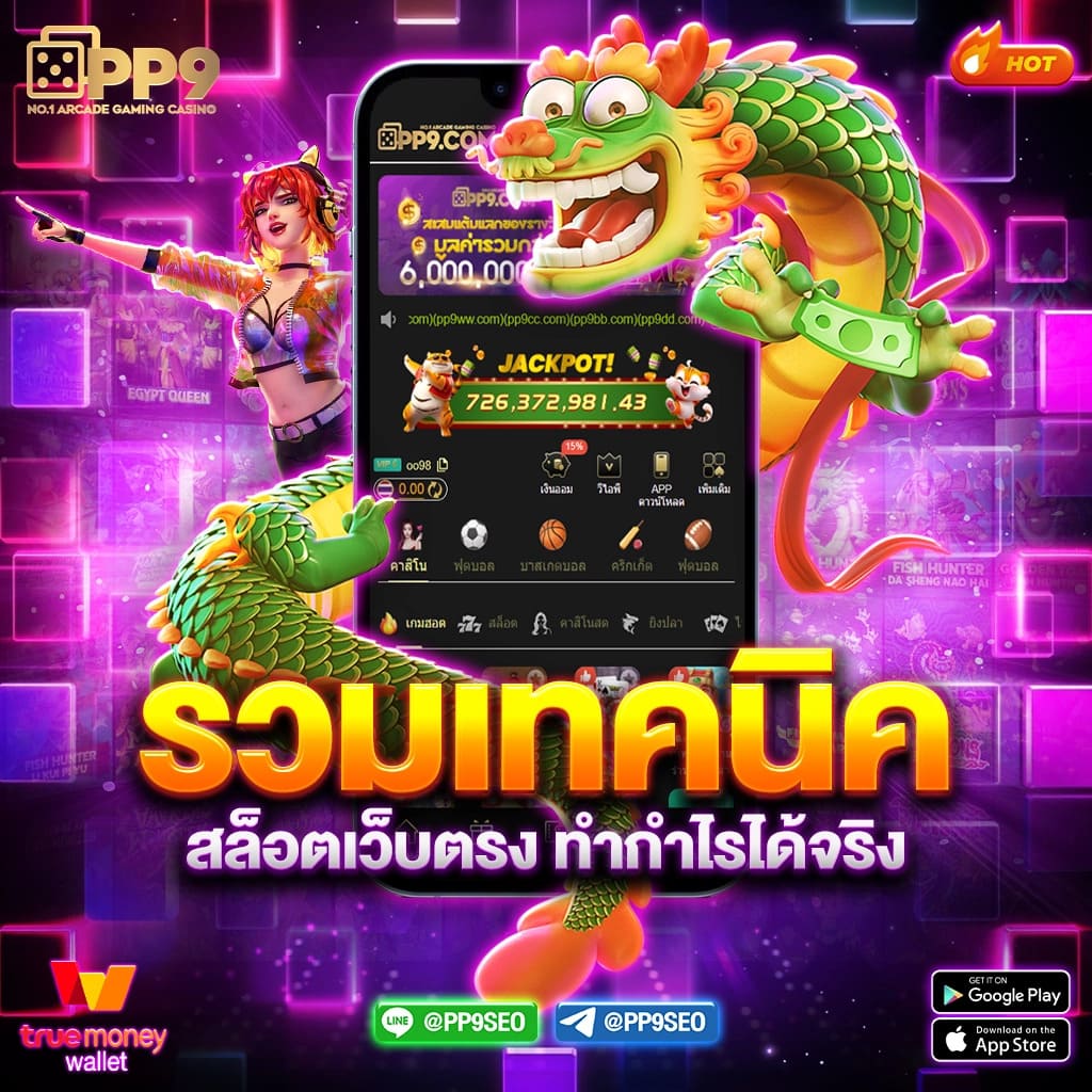 ทางเข้า T89 SLOT แจ็คพ็อตง่าย ๆ กับสล็อต PG ที่ T89 SLOT