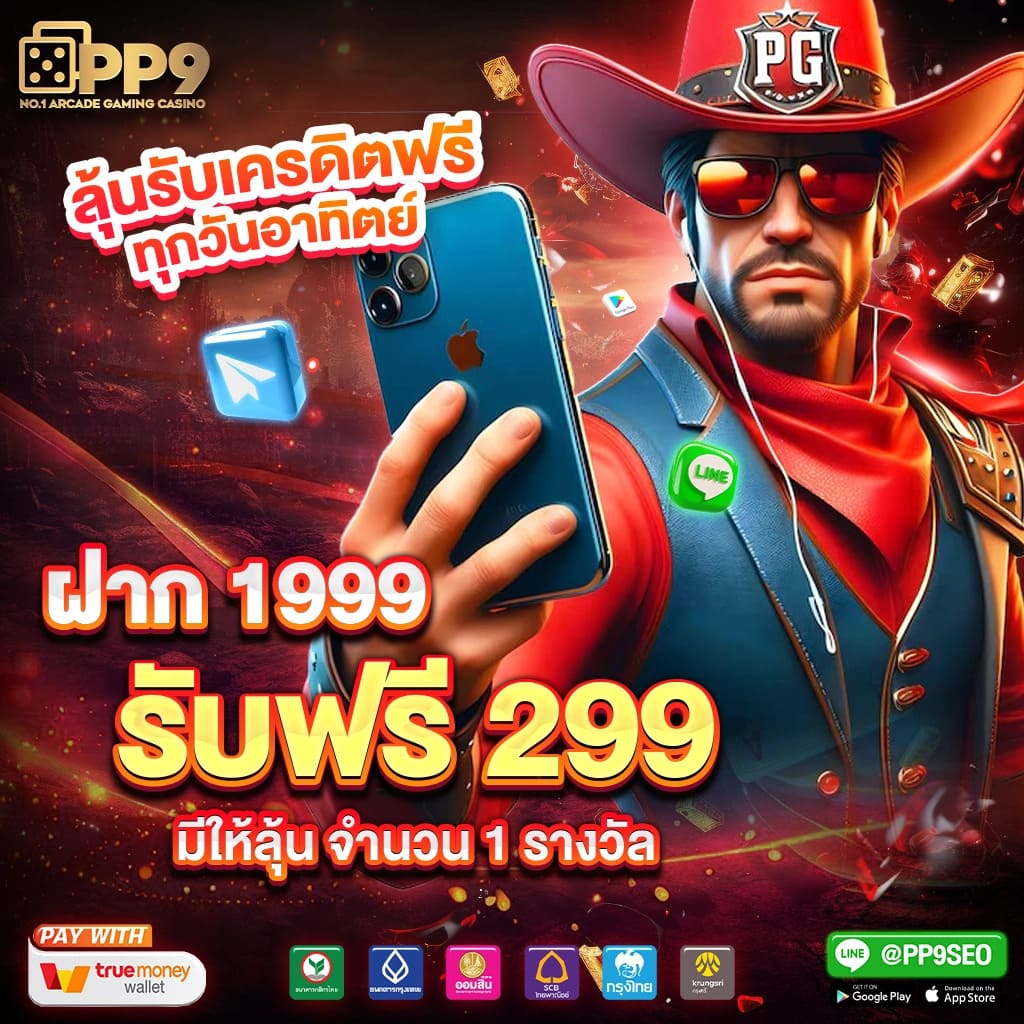 JOY68 SLOT แหล่งรวมเกมสล็อต Betflix พร้อมข้อมูล Bonus Time ที่แม่นยำ