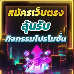 เว็บตรงสล็อต 123 win แตกง่าย สล็อตออนไลน์อันดับหนึ่ง