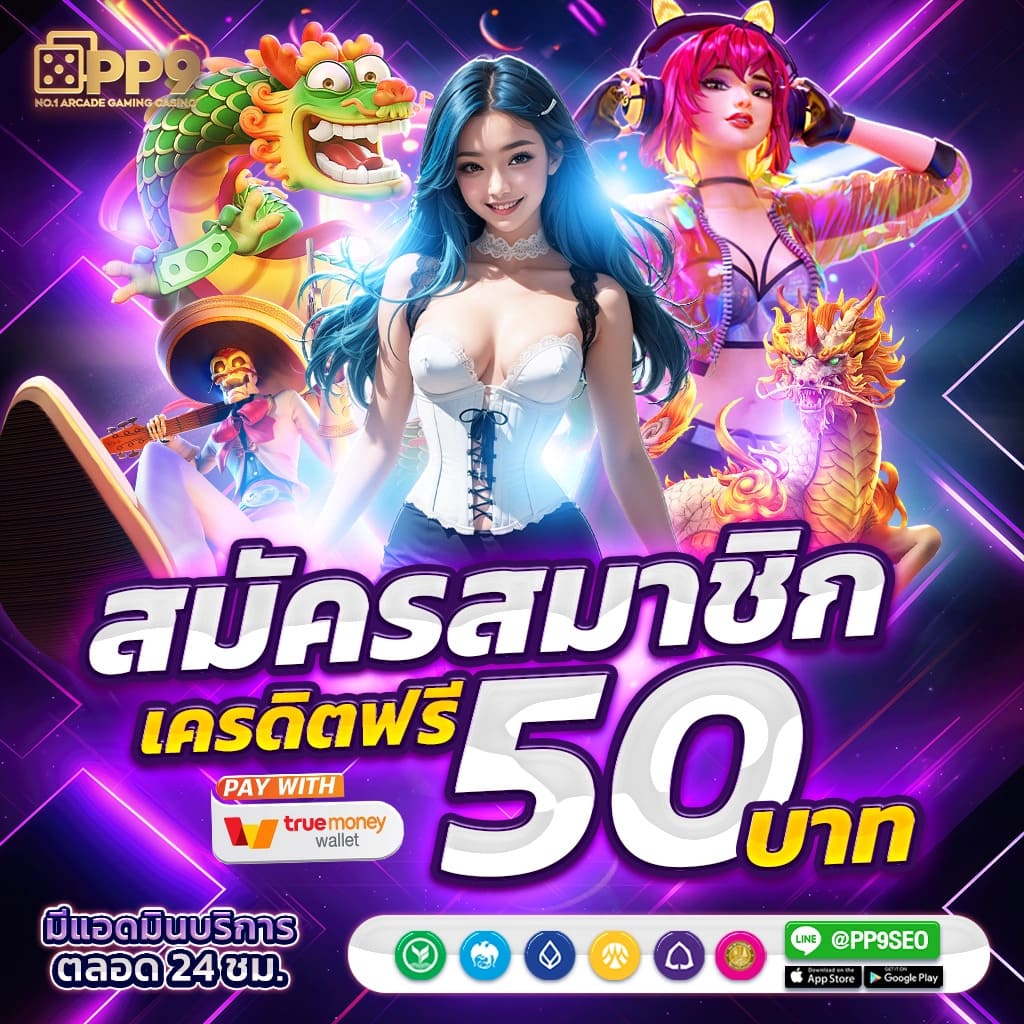 สล็อตคาสิโนออนไลน์ เต่าบิน555 บริการเกมส์สล็อตที่ดีที่สุด