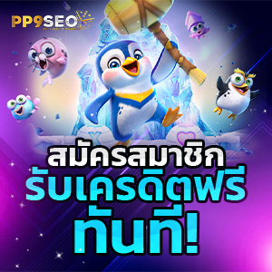 คุณคิดยังไงกับเลขาคิม ตอนที่ 04 พากย์ไทย