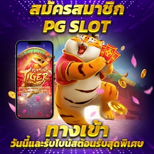 18 สล็อตสุดฮา กลยุทธ์การเล่นและอุปกรณ์กีฬาในเกมสล็อต