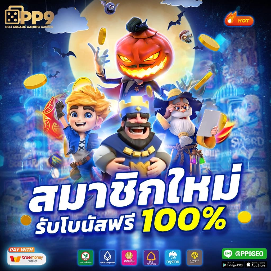 ผลบอลสด วิเคราะห์การแข่งขันในเกมสล็อตสำรอง1