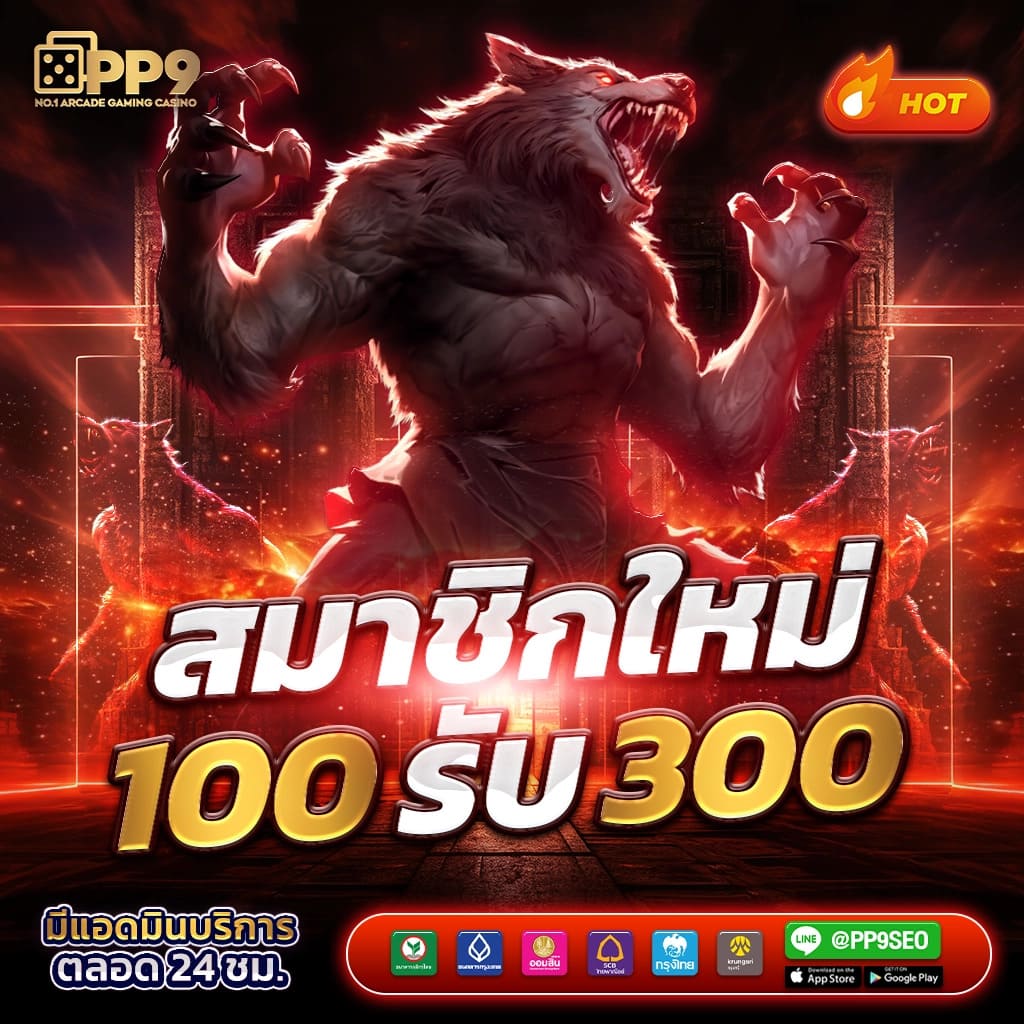 หวยหุ้นไทย สูตรหวยหุ้น เลขหุ้น set เว็บบอร์ด THAILOTTOLINE