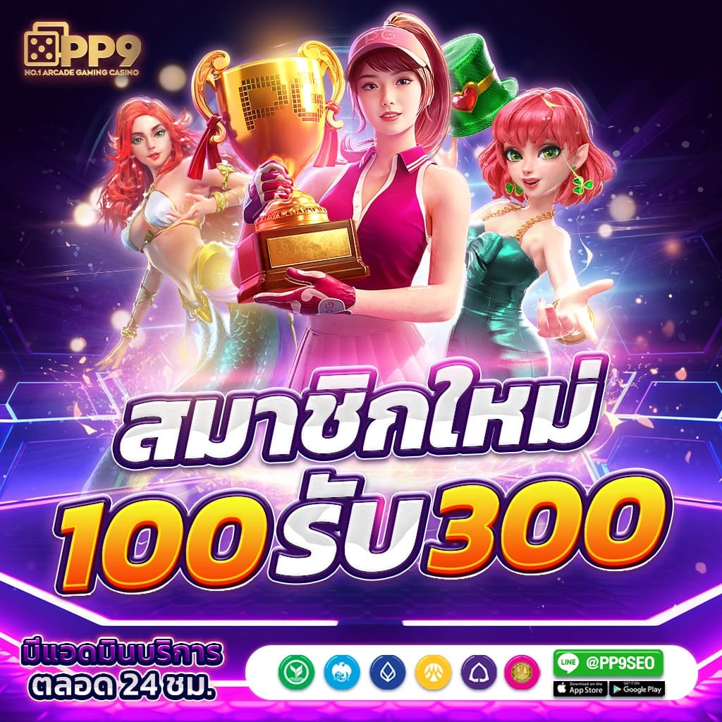 คาสิโนออนไลน์ Ku Casino จ่ายจริง ถูกกฎหมายในเอเชีย 100%