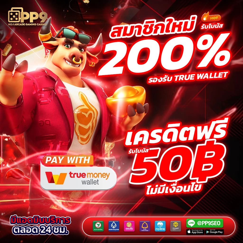 เข้าสู่ระบบคาสิโนออนไลน์ VIP168SA บริการฝากถอนรวดเร็วภายใน 10 วินาที