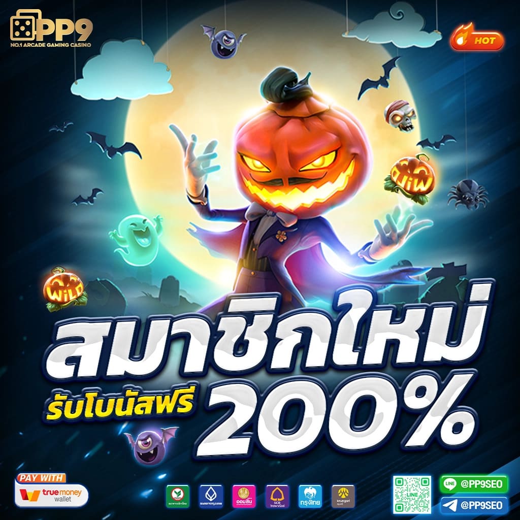 PGSLOT88 ลองเล่นสล็อต PG ตอนนี้กับเว็บไซต์ตรงที่ดีที่สุด