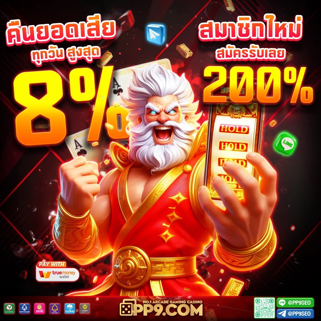 PGSLOT555 รวมเกมสล็อตเว็บตรง เล่นสนุกฟรีสปินไม่จำกัด 100 เปอร์เซ็นต์