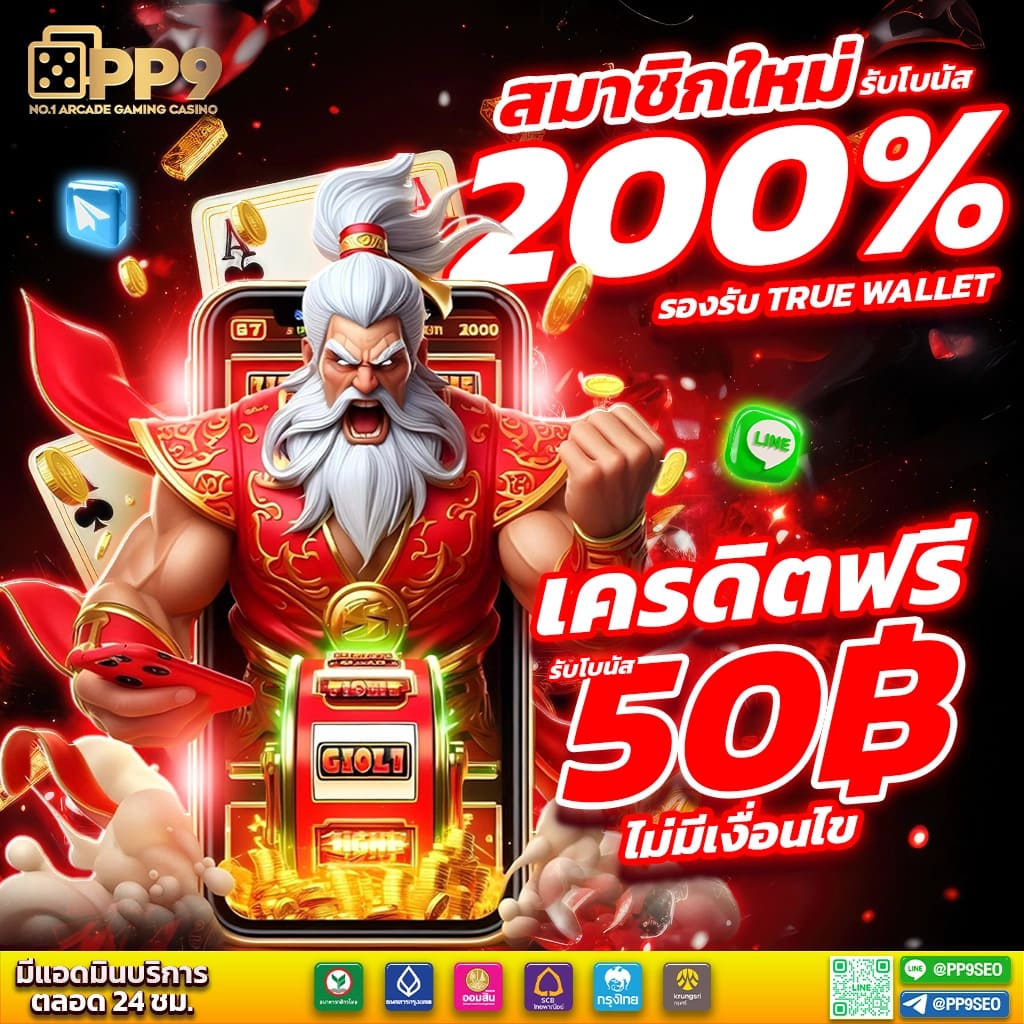 BETFLIK 789 ลิงค์ตรงจากเว็บพนันต่างประเทศ เข้าสู่ระบบ